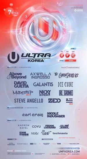 울트라 코리아 2018 (umf korea), 강력한 2차 라인업 발표…‘세계 최대의 EDM파티’