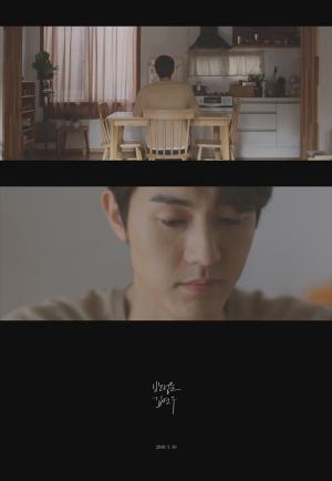 ‘7년만의 컴백’ 김연우, 타이틀곡 ‘반성문’ M/V 티저…‘이기우 열연’