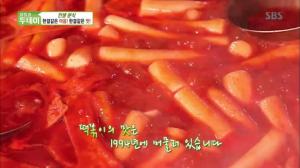 ‘생방송 투데이-인생 분식’ 서울 서대문구 ‘이정희떡볶이’…“한결같은 맛, 25년 전통의 떡볶이”