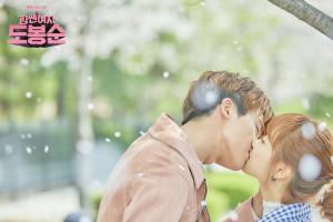 박보영X박형식, 귀여운 ‘힘쎈여자 도봉순’ 커플의 우정…“슈츠 응원합니다”