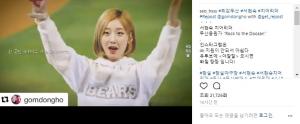 두산베어스 치어리더 서현숙, ‘2018 KBO 프로야구’ 중계 시청을 부르는 응원 #순위