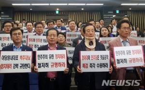 김성태 폭행사건에…자유한국당, 24시간 릴레이 동조단식 돌입