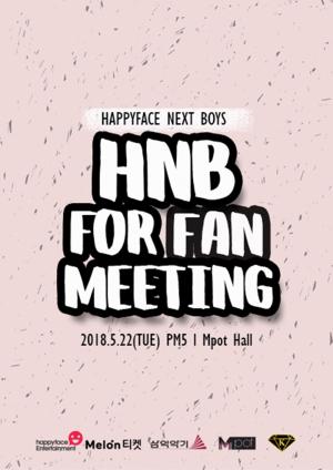 우진영-김현수-박우담…22일 데뷔 프로젝트 ‘HNB FOR FAN MEETING’ 개최