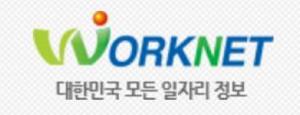 워크넷, ‘2018년 현대ㆍ기아차 협력사 채용박람회 개최’ 알려…‘행사 장소는?’