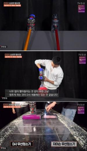 ‘대륙의 실수’ 차이슨, 고가의 브랜드 제품과 비교해…“가격 대비 성능은 우수”