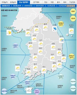 [오늘의 날씨] 전국 맑으나 곳곳에 비…미세먼지 농도는 좋음~보통