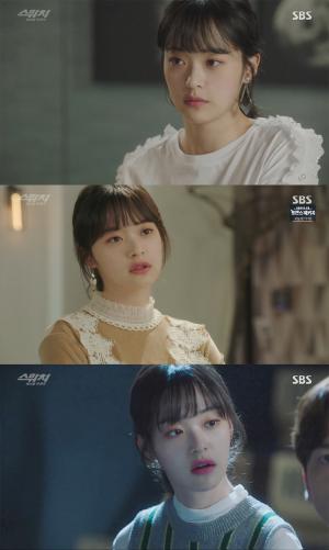 ‘스위치’ 신도현, MV여신에서 배우로…‘2018 슈퍼 유망주’