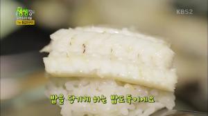 ‘2TV 저녁 생생정보-문전성시의 비밀’ 경기도 평택시 ‘제주식당’…“1m 통갈치구이”