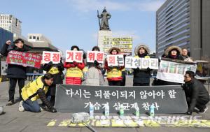 공정위, 검찰의 SK케미칼-애경산업 불기소 처분에 항고하지 않기로 해…‘애경산업은 매출까지 상승’