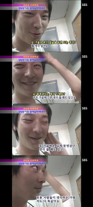 ‘칸 입성’ 강동원, 과거 망언 새삼 화제…“(본인 얼굴) 가끔씩 되게 못생겼단 생각 들어”