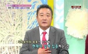 이재포, 개그맨이던 그가 기자된 사연은?…‘현재 허위기사 혐의로 실형 선고’