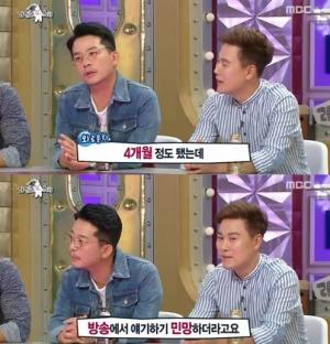 ‘라디오스타’ 김준호, 이혼심경? “방송에서 이야기하기가 민망하다”