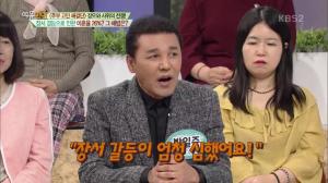 ‘여유만만’ 박일준 “장모님, 나 싫어해 아내와 내 사이에서 잤다”