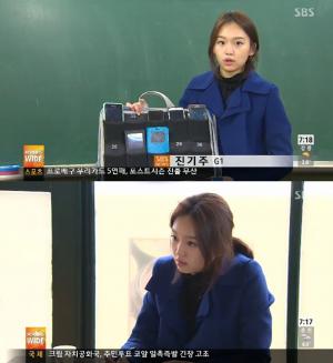 ‘이리와 안아줘’ 진기주, ‘진기주 기자’ 시절 네티즌들 사이에서 화제…‘색다른 모습’