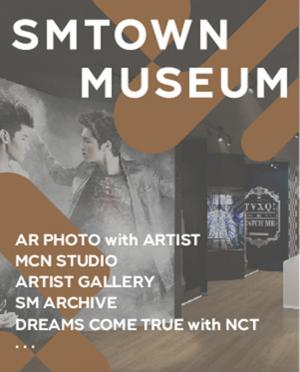 예스24, SM아티스트와 다양한 체험 가능한 ‘에스엠타운 뮤지엄(SMTOWN MUSEUM)’ 티켓 판매