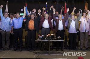 ‘말레이시아’ 야권연합 대표, “현 총리에 정치보복 하지 않을 것” #61년만의 정권교체