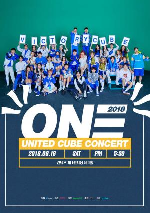 큐브 패밀리 콘서트, ‘2018 UNITED CUBE -ONE-’ 티켓 오픈 2분 만에 ‘매진’