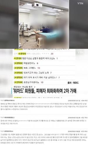 ‘홍대 누드크로키’, 몰카 사건 가해자이자 범인 ‘동료 여성 모델’로 밝혀져…네티즌 “학생들만 불쌍”