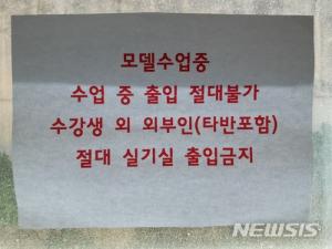 ‘홍대 누드크로키 도촬’ 피해자 모델, 워마드 회원 2명 모욕혐의로 고소