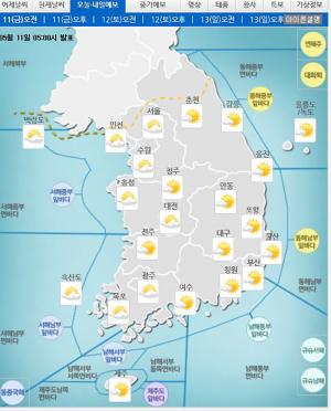 [날씨예보] 오늘(11일) 전국적으로 초여름 날씨…주말인 내일 ‘비 소식’