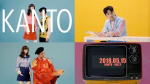 칸토(KANTO), 두 번째 미니앨범 ‘REPETITION’ 티저 공개…1년 8개월 만의 신보