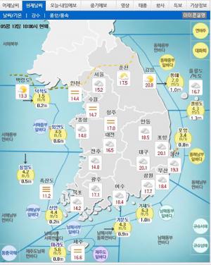 [날씨예보] 오늘(13일) 비 그친뒤 따뜻한 봄 날씨…이번주 내내 ‘초여름 날씨’ 보여