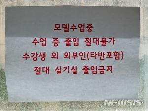 홍대 누드모델 몰카 유포범 구속, “남성 몰카라 수사 빠른가”…이전 여성 피해자 씁쓸한 심경전해