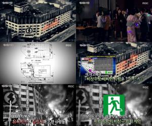 ‘서프라이즈’ 센니치 백화점 화재사고, 118명의 대형참사로 유령이 된 사람들?