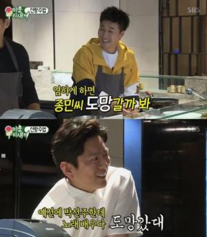 ‘슈가맨 시즌2’ 김형중, ‘그랬나봐’ 부르며 소환… 손예진 “사랑 고백할 때 어울리는 노래”