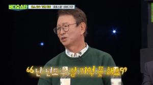 ‘비디오스타’ 전유성, “한채영을 배우로 데뷔 시킨 장본인”