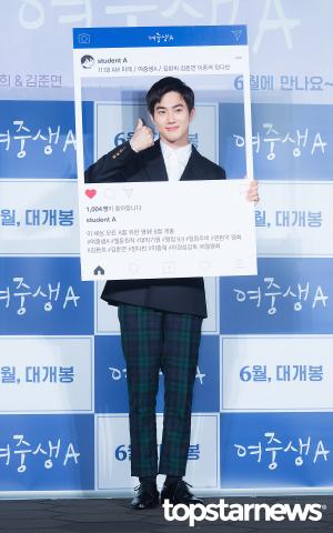 [HD포토] 엑소(EXO) 수호, ‘발랄한 준면 학생’ (여중생A)