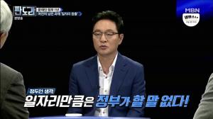 ‘판도라’ 정두언 “문재인 정부 아킬레스건은 일자리”