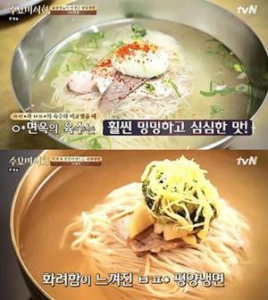 ‘수요미식회’ 평양냉면 맛집, 입문자에 안성맞춤인 깔끔한 맛…‘대체 어디?’