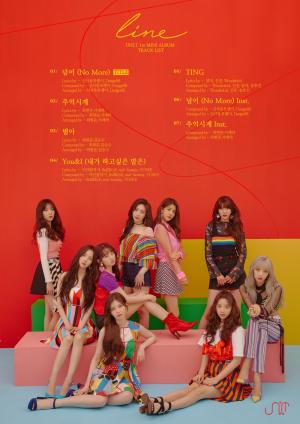 유니티(UNI.T), 앨범 트랙 리스트 공개…‘데뷔 임박’