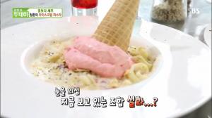 ‘생방송 투데이-꽃보다 셰프’ 서울 마포구 ‘디파이브’…“아이스크림 파스타” #오늘방송맛집