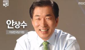 ‘100분토론’ 안상수 의원, 창원시장 후보 안상수와는 다른 인물…‘한국당&무소속’