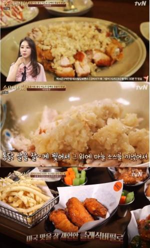 ‘수요미식회’ 야식 특집으로 ‘치느님’ 등장, 소개된 치킨 맛집은 어디? #수요미식회 #치킨