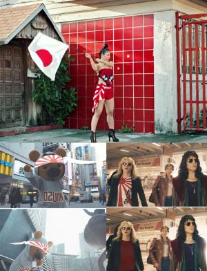 서경덕 교수, 세계적인 팝스타들, 뮤직비디오에 욱일기 사용해… ‘욱일기 퇴치 캠페인’