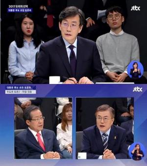 ‘출장’ 손석희, 과거 문재인·홍준표 러브콜에 “특정집단 위해 존재하지 않는다”