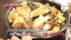 ‘생생 정보마당’ 봄철 으뜸 보양식, 이천 ‘효종갱’…“조선시대 최초의 배달음식”