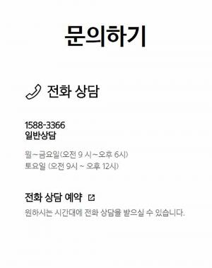 삼성페이(Samsung pay), 일시적 결제 지연…‘삼성 계정 서버 이슈로 인한 오류’