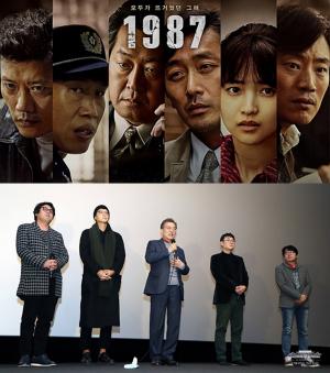 5·18 민주화운동 배경, 영화 ‘1987’의 숨겨진 비하인드는?…문재인 대통령도 극찬한 명작