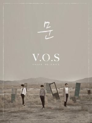 브이오에스(V.O.S), 1년 만의 완전체 컴백…새 싱글 ‘문’으로 선보인 ‘내공’