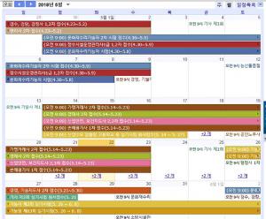 큐넷, 5월 시험일정에 ’관심↑’…마감 하루 남은 시험은?