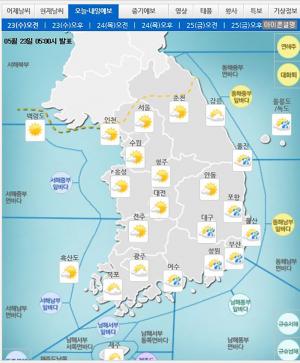 [날씨예보] 연휴 끝난 오늘 황사 유입, 미세먼지 ‘매우 나쁨’…오늘 낮 서울 23도·대전·부산 24도