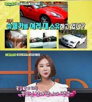 ‘이정진과 열애’ 이유애린, 금수저설 해명? “슈퍼카·별장 있으나 금수저는 NO”