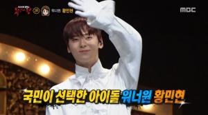 ’복면가왕’ 황민현, 화제의 ‘테리우스’ 네이버 TV캐스트 영상 1,300만뷰 돌파…‘워너원(Wanna One)’ 파워