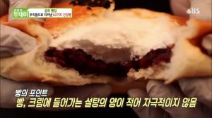 ‘생방송 투데이-골목빵집’ 경기 성남시 분당구 빵집…60가지 건강빵