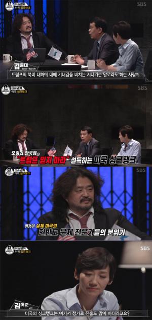 ‘김어준의 블랙하우스’ 김종대 의원, “미국 싱크탱크 트럼프의 충동성 우려” #북미정상회담