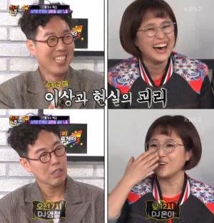 ‘해피투게더3’ 송은이, 김영철? “아무래도 나 좋아하는 것 같다”